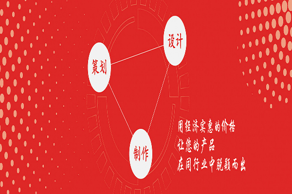 中國靈活訂制子彈包裝盒ISO 14001認證公司排名榜統(tǒng)計4強資料！ 南安市恒發(fā)紙品包裝有限公司和四川宜賓五糧液精美印務有限責任公司等排行榜前四領銜！