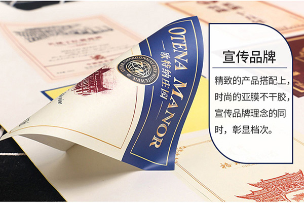不干膠印刷設(shè)備（Self-Adhesive Label Printing Machine）詳解