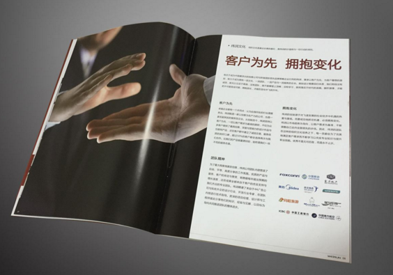 樣本印刷制作公司值得信賴(lài)
