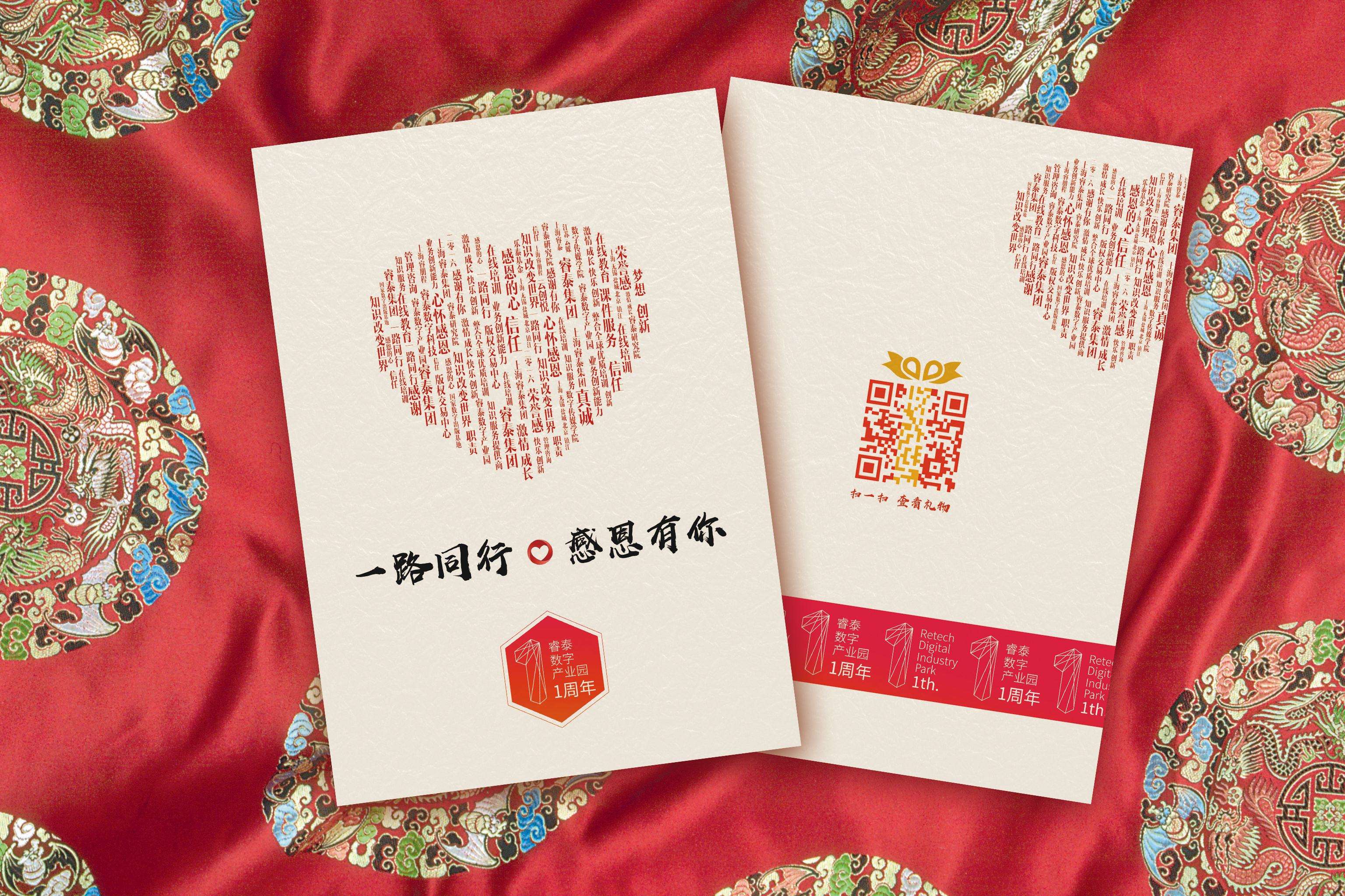 定制賀卡設計印刷，賀卡尺寸、賀卡制作、賀卡
