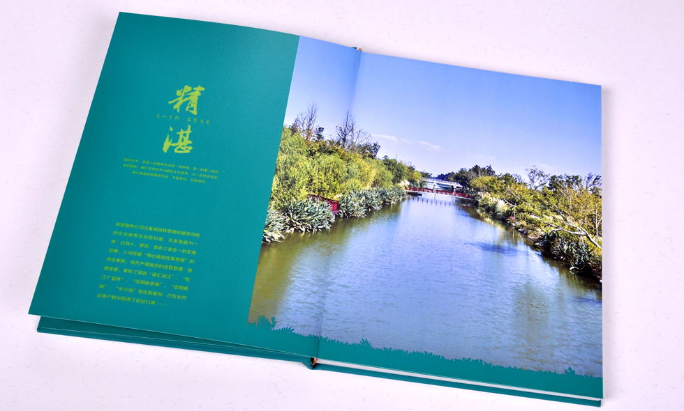 宣傳冊設(shè)計(jì)策劃-上海宣傳冊印刷廠