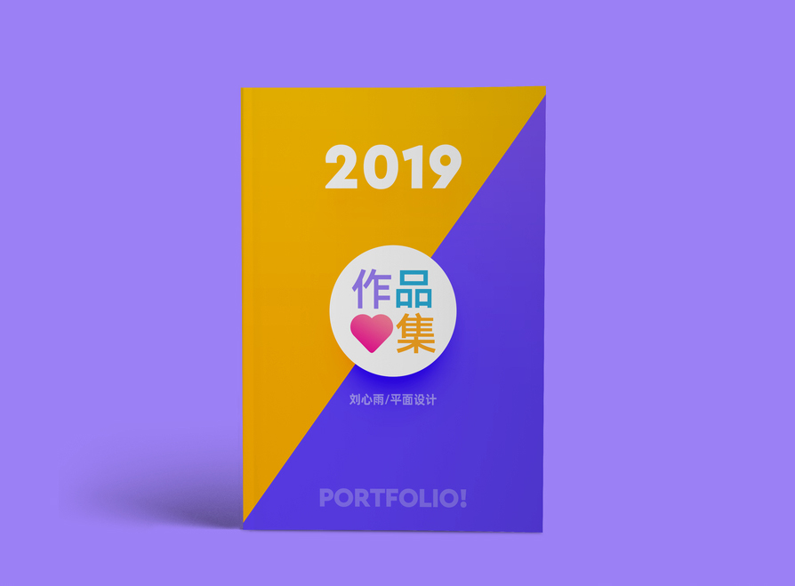 企業(yè)宣傳冊設計完成后怎么制作