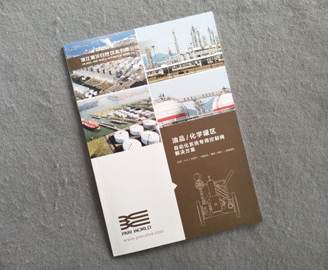 宣傳冊設(shè)計