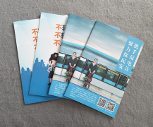 企業(yè)畫冊(cè)印刷設(shè)計(jì)的主題創(chuàng)意