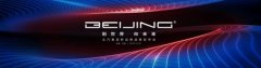 新LOGO新藍(lán)圖 BEIJING品牌正式發(fā)布
