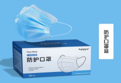 口罩紙盒定做所用到常見的工藝是哪些