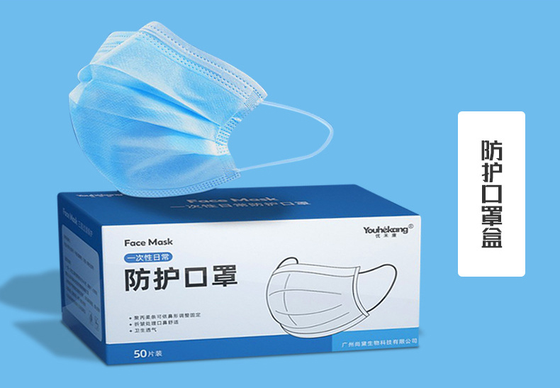 口罩紙盒定做所用到常見的工藝是哪些