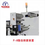 哪里能買到好用的商標(biāo)輪轉(zhuǎn)機(jī)