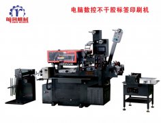 上海商標(biāo)印刷機(jī)品牌