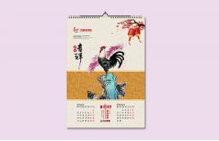 常見(jiàn)的掛歷臺(tái)歷尺寸講解